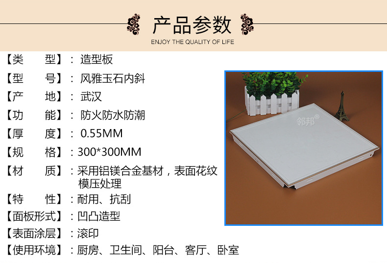 风雅玉石内斜产品参数.jpg