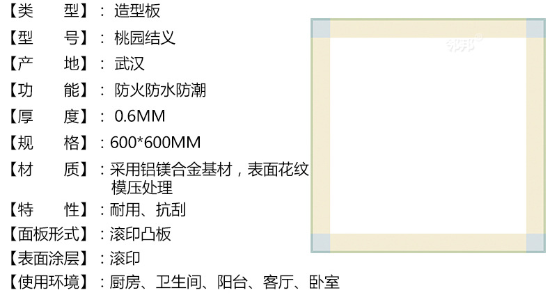 桃园结义1.jpg